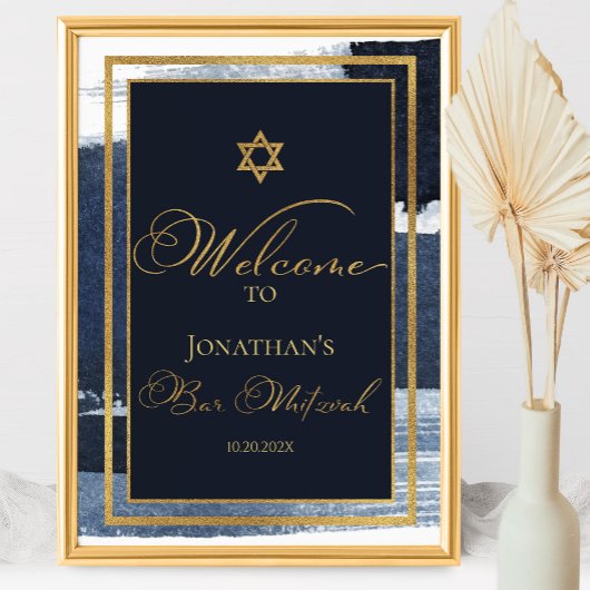 Affiches de bienvenue Bar Mitzvah | Aquarelle Abst