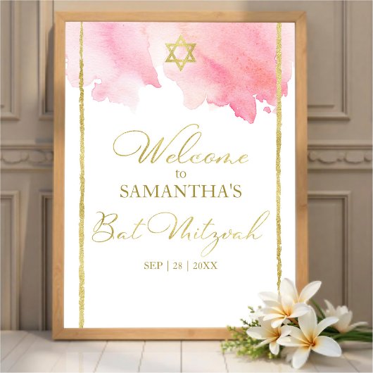 Affiches de bienvenue bat mitzvah | Aquarelle Abst