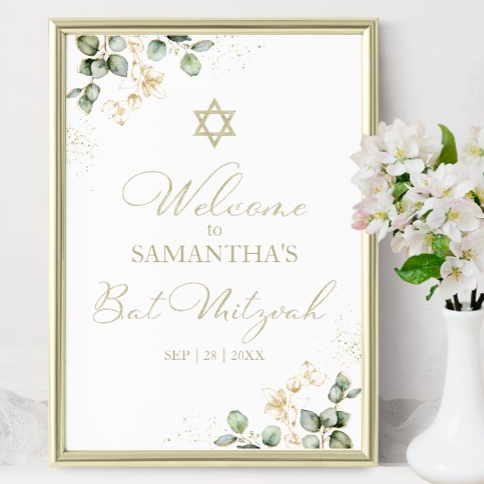Affiches de bienvenue bat mitzvah | Eucalyptus dor