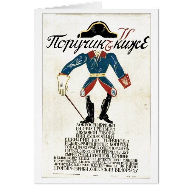 Affiches de propagande d'Union Soviétique de (Devant)