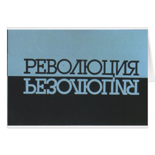 Affiches de propagande d'Union Soviétique de (Devant horizontal)