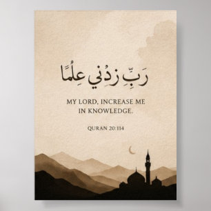 Affiches esthétiques islamiques pour la maison mus