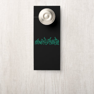 Affichette De Porte Flammes de feu sarcelle Brûlure Contour