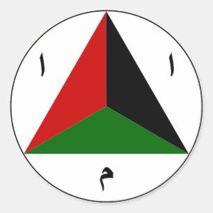 Afghaanse luchtmacht Roundel Ronde Sticker
