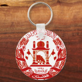 afghanistan embleem sleutelhanger (Voorkant)
