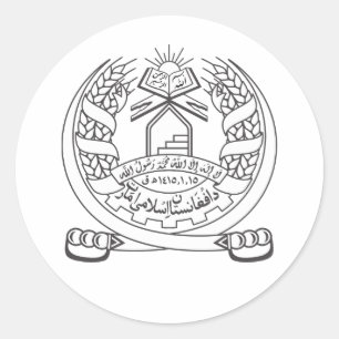 Afghanistan Emblem Sticker