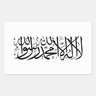 Afghanistan Flag Sticker