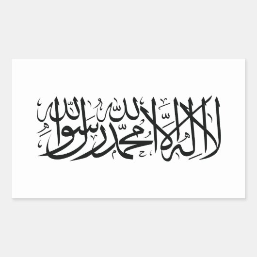 Afghanistan Flag Sticker (Voorkant)