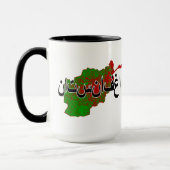 Afghanistan Mok (Links)
