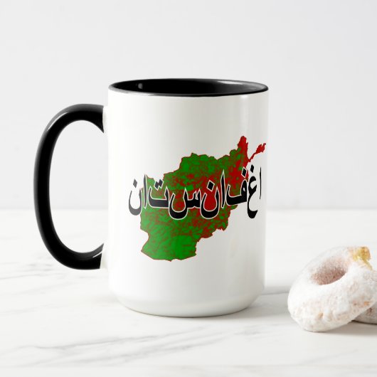 Afghanistan Mok (Met donut)