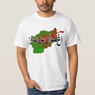Afghanistan T-shirt