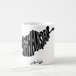 Afghanistan Typography Map, افغانستان Koffiemok