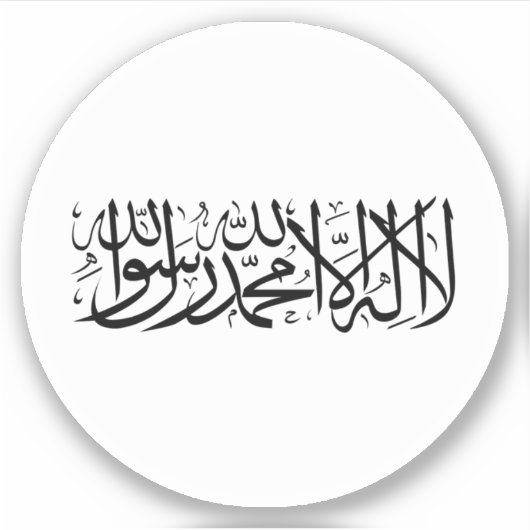 Afghanistan Vlag Ronde Sticker (Voorkant)