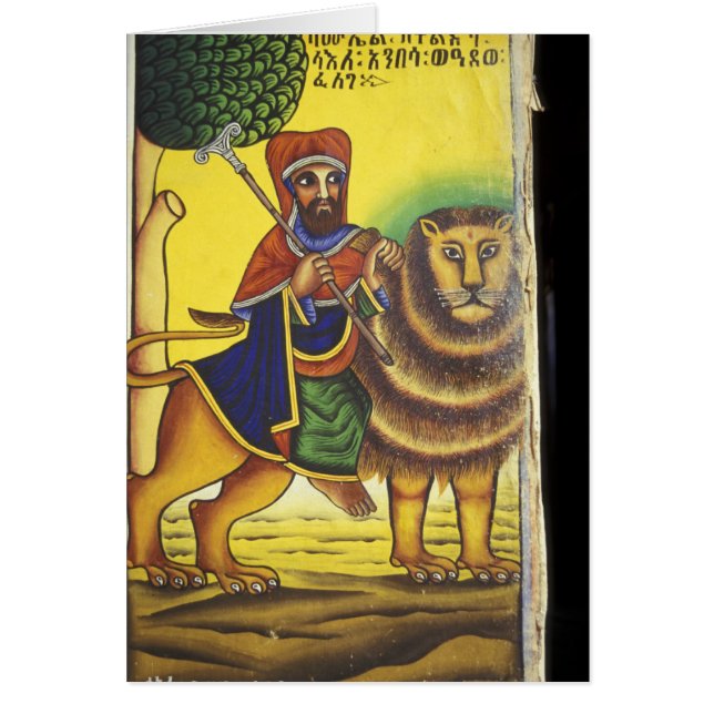 Afrique, Éthiopie. Œuvre d'art représentant Lion d (Devant)