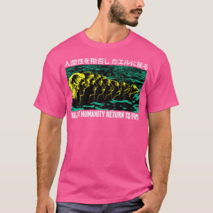 Afwijzing van de mensheid Terug naar de Japanse ki T-shirt