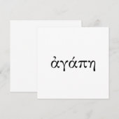 Agape (Voorkant / Achterkant)