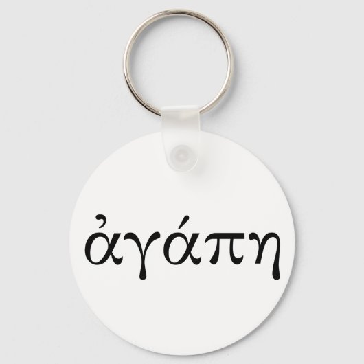 Agape Sleutelhanger (Voorkant)
