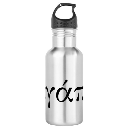 Agape Waterfles (Voorkant)