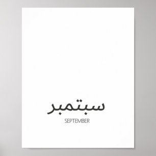 Agenda september poster
