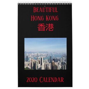 Agenda van Hongkong (op middelgrote schaal) Kalender