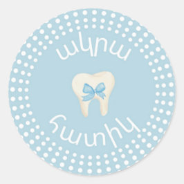 Agra Hadig- Armeense letters tand viering Ronde Sticker