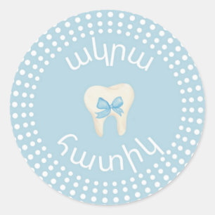 Agra Hadig- Armeense letters tand viering Ronde Sticker