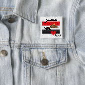 Ägypten - Button Egypte (In situ)