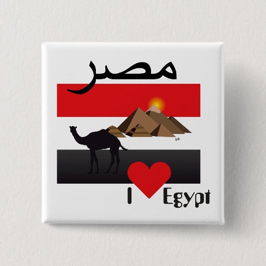 Ägypten - Button Egypte (Voorkant)