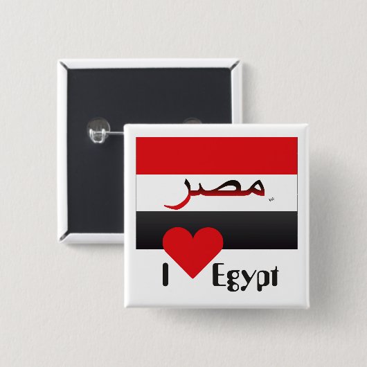Ägypten - Button Egypte (Voorkant /achterkant)