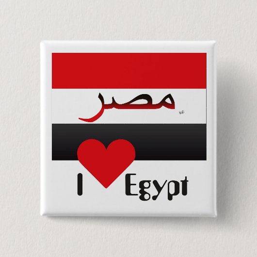 Ägypten - Button Egypte (Voorkant)