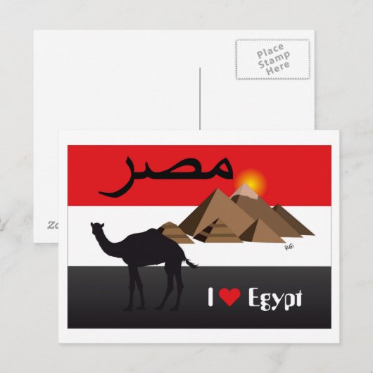 Ägypten - Egypt Postkarte Briefkaart (Voorkant / Achterkant)