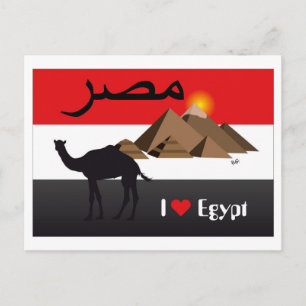 Ägypten - Egypt Postkarte Briefkaart