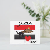 Ägypten - Egypt Postkarte Briefkaart (Staand voorkant)