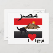 Ägypten - Egypt Postkarte Briefkaart (Voorkant / Achterkant)