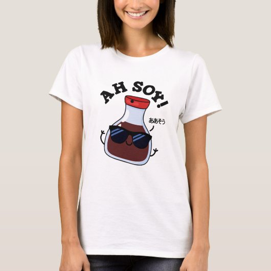 Ah Soy Funny Soy Sauce Pun T-shirt (Voorkant)
