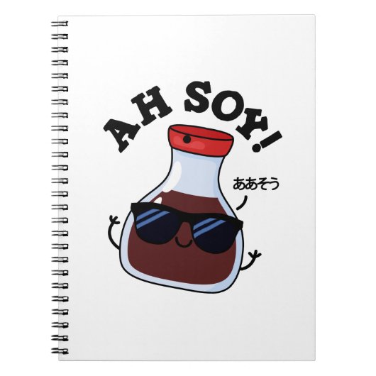 Ah Soy Grappig Sojasaus Pun Notitieboek (Voorkant)
