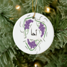 AHA احا vakantiedecor