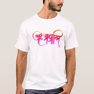 Aham Brahmasmi T-shirt