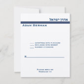 Aharon Israël métal rsvp (Devant)
