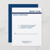 Aharon Israel metallic rsvp (Voorkant / Achterkant)