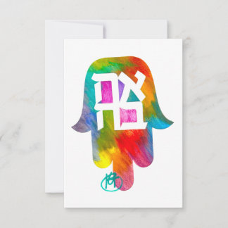 Ahava Hamsa Art Kaart