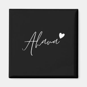 Ahava Hebreeuwse Liefde Hart Joods Rood Valentijns Magneet