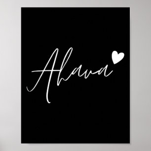 Ahava Hebreeuwse Liefde Hart Joods Rood Valentijns Poster