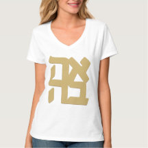 Ahava T-shirt