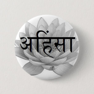 Ahimsa Lotus Flower Ronde Button 5,7 Cm