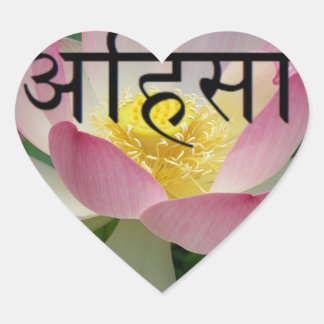 ahimsa vegan hart sticker