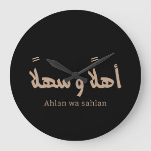 Ahlan wa sahlan Welkom in de Arabische kalligrafie Grote Klok