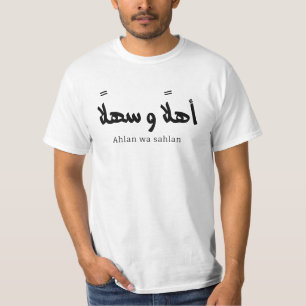 Ahlan wa sahlan Welkom in de Arabische kalligrafie T-shirt