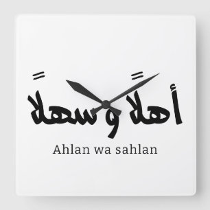 Ahlan wa sahlan Welkom in de Arabische kalligrafie Vierkante Klok