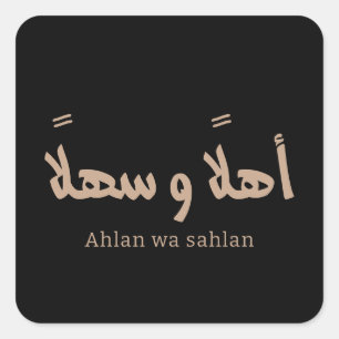 Ahlan wa sahlan Welkom in de Arabische kalligrafie Vierkante Sticker